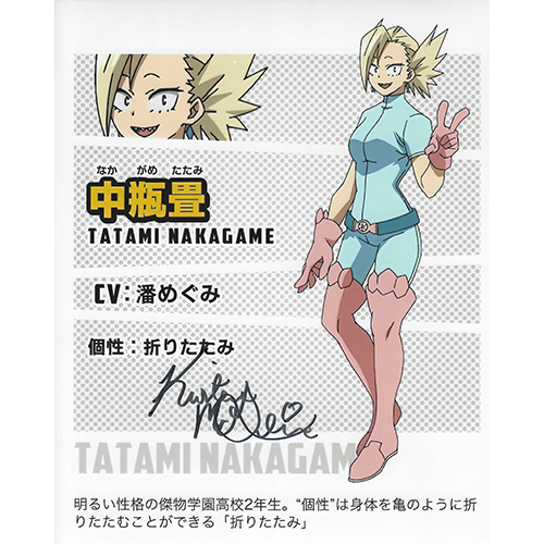 Kristen McGuire Autographed 8"x10" (My Hero Academia)